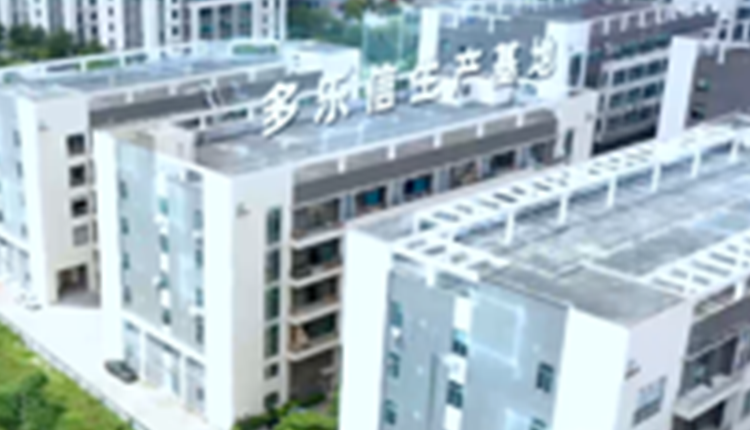 多乐信实验室|压缩机震动对比