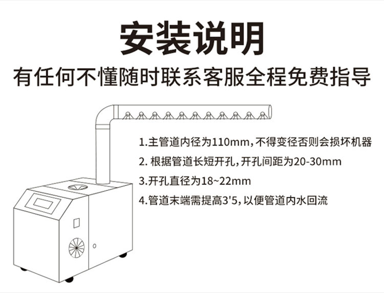 加湿机详情图 (13).jpg