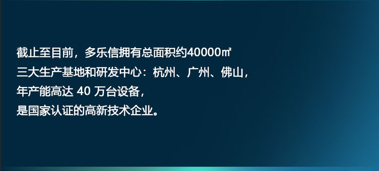 15万企业用户_07.jpg